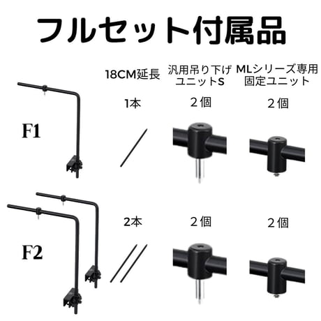 アクアリウムスタンド WEEK AQUA純正 L型スタンド