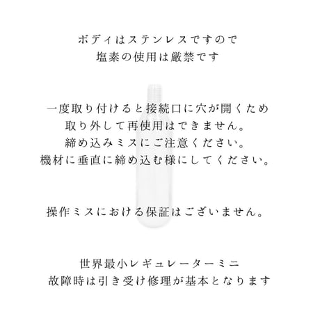 CO2ガスボンベ16g