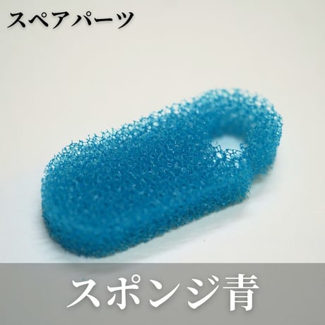 世界最小外掛け式フィルター（HUNGING FILTER MINI）