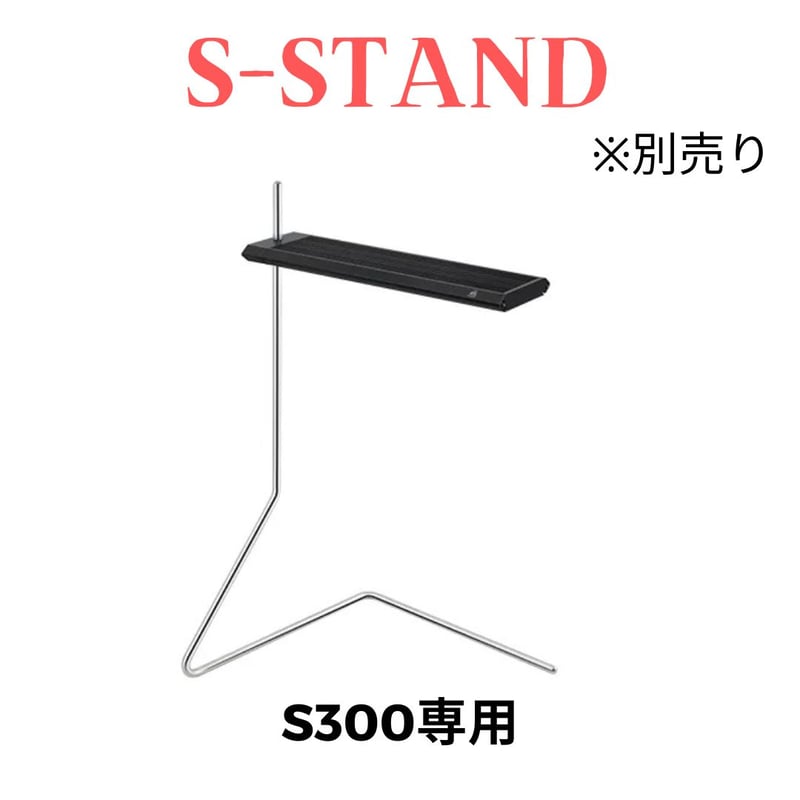 NEW AQUA FLARE UVA S300/S450 RGB TH | アクアリウム LE