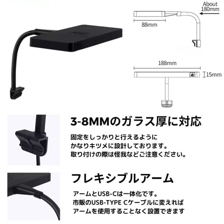 NEW AQUA FLARE UVA MINI 9 RGB（小型水槽用）