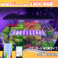 NEW AQUA FLARE UVA L900 RGB