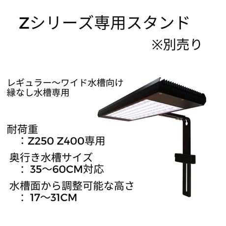NEW AQUA FLARE UVA Z250 RGB TH