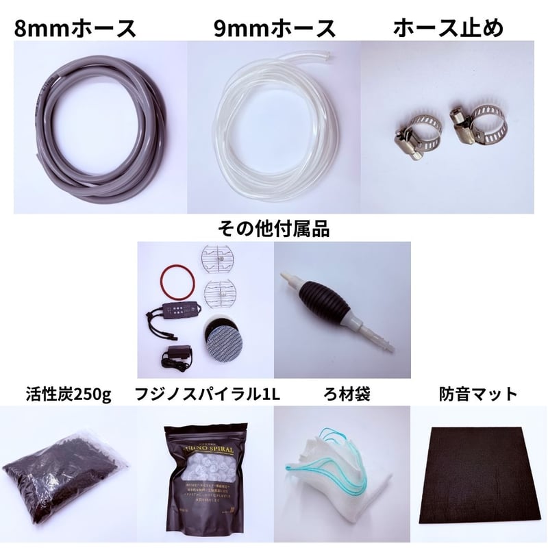 インテリジェンスステンレスフィルター500/ミニ | アクアリウム LED