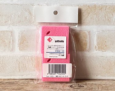 かわいい♡ビビットカラー ビビッドカラー単色10ピース | エフパズル専門店