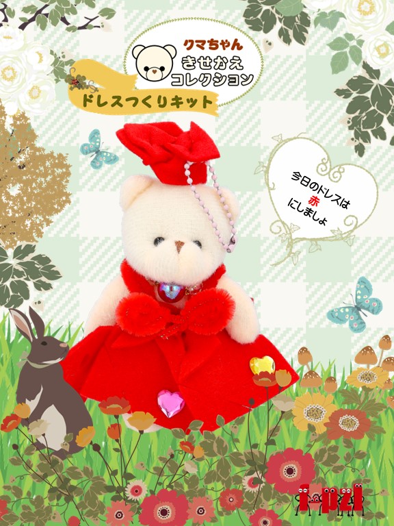 作家様 ハンドメイド くまちゃんの着せ替えセット クマちゃんきせかえコレクション 基本のドレス 赤 のコピー