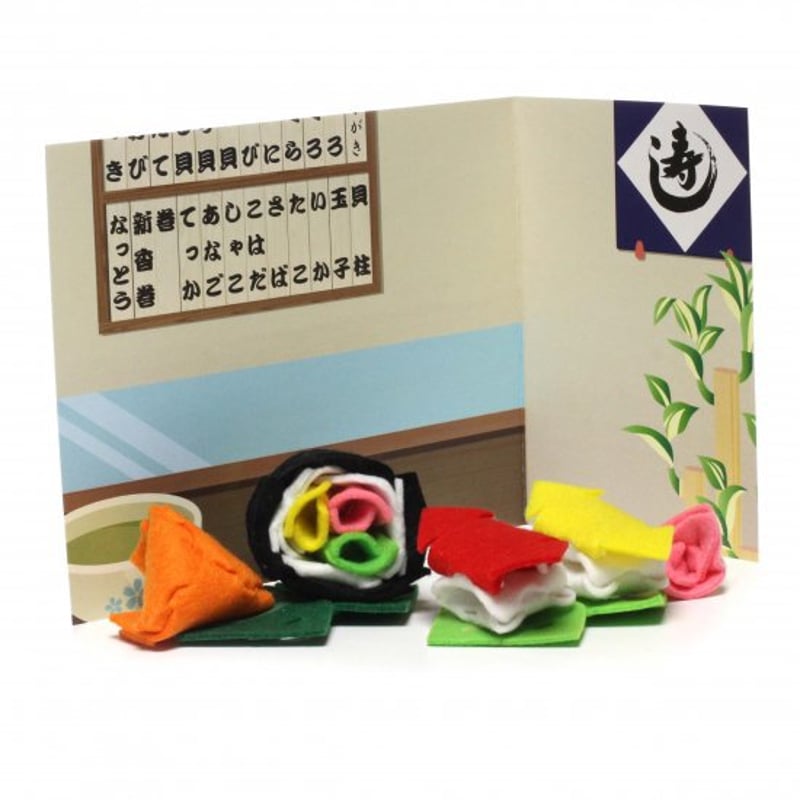 寿司おもちゃ プラスチック製 多色 寿司おもちゃ プラスチック製 多色