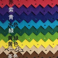 f-pzlアースカラー　シート128　11色