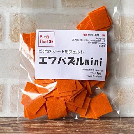 エフパズルmini単色100ピース