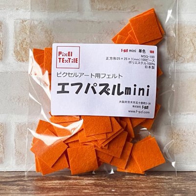 エフパズルmini単色100ピース | エフパズル専門店