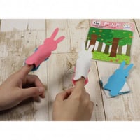 ビビッドカラー　指人形キット　うさぎ