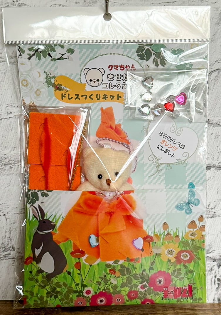 キュンちゃん着せかえセット(クマ、カニ、ひつじVer) キュンちゃん着せかえセット(クマ、カニ、ひつじVer) キュン