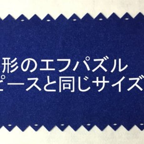 f-pzlアースカラー　シート128　11色