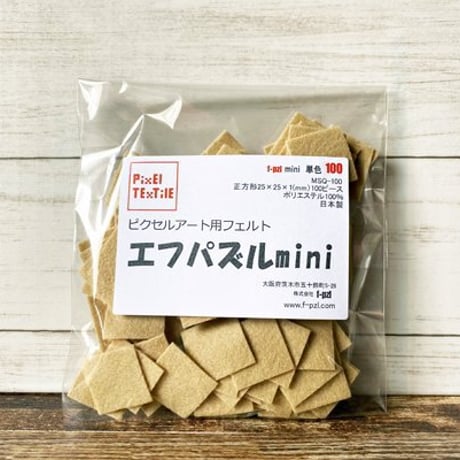 エフパズルmini単色100ピース