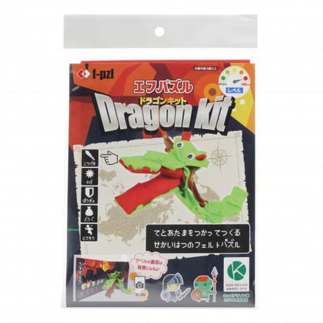 ビビッドカラー　ドラゴンキット