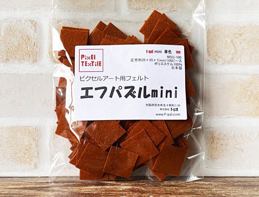 エフパズルmini単色100ピース | エフパズル専門店