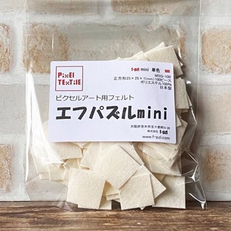 エフパズルmini単色100ピース