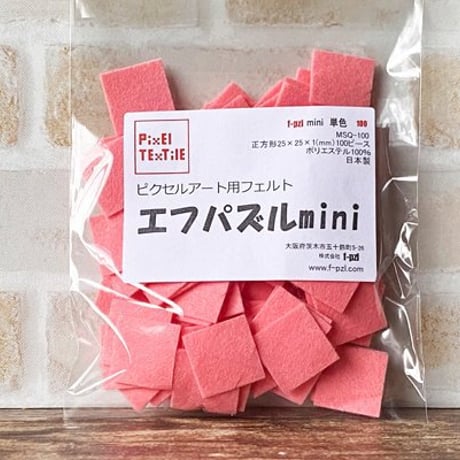 エフパズルmini単色100ピース