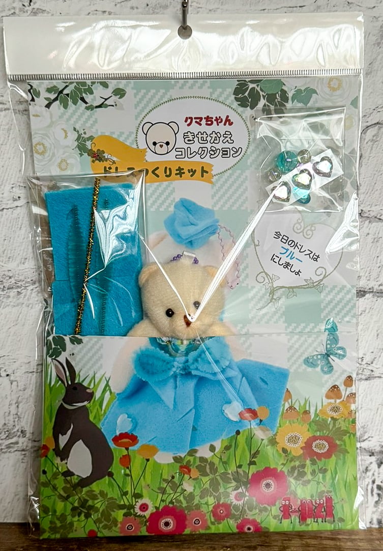 クマちゃんきせかえコレクション 基本のドレス 水色 | エフパズル専門店