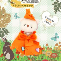 クマちゃんきせかえコレクション　基本のドレス　オレンジ