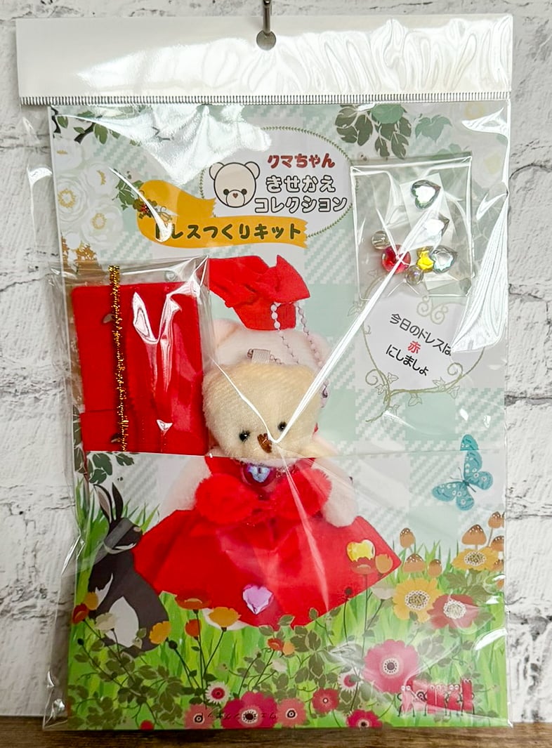 キュンちゃん着せかえセット(クマ、カニ、ひつじVer) fit=scale-down,w=1200