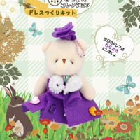 クマちゃんきせかえコレクション　基本のドレス　むらさき