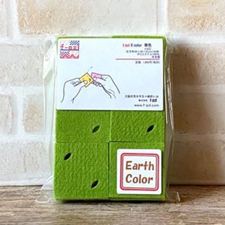 アースカラー単色セット　60ピース