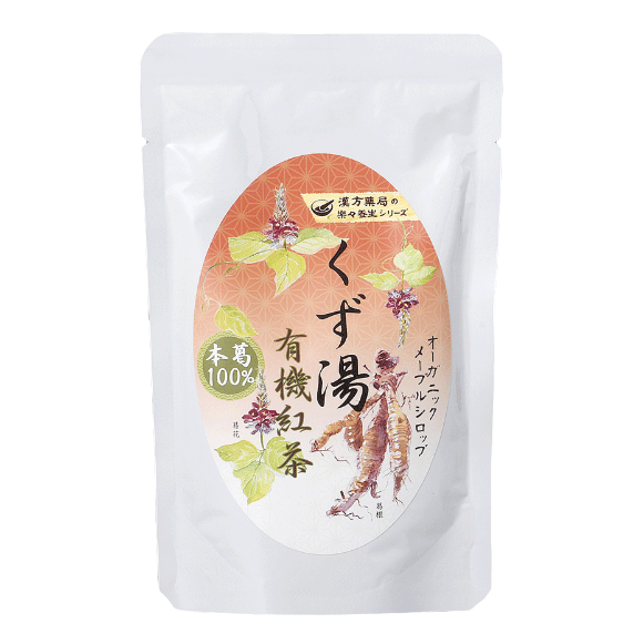 くず湯 有機紅茶 | きんかんおかゆぶオンラインストア