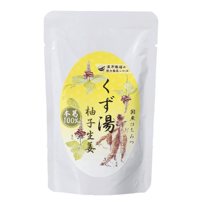 ゆず湯　さま専用ページです★ 魚文字寿司湯呑 錆貫入 – BASIC AND ACCENT ONLINE STORE