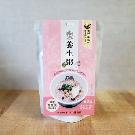 養生粥