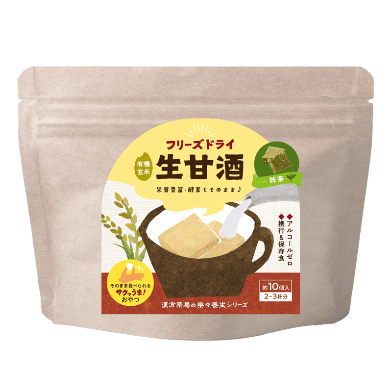 フリーズドライ生甘酒 『抹茶』 | きんかんおかゆぶオンラインストア