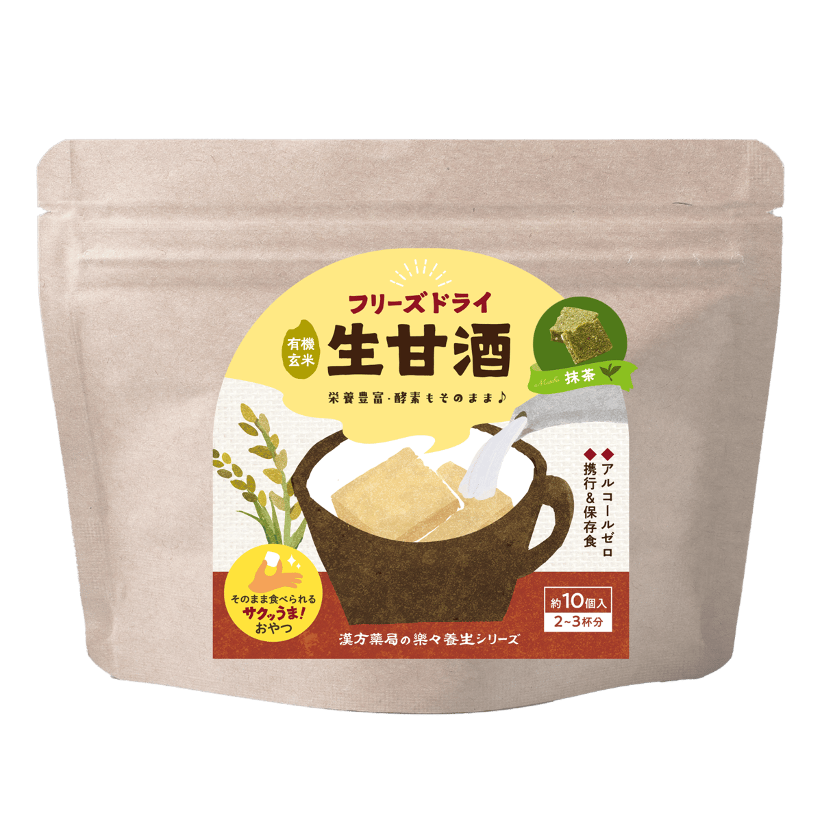 フリーズドライ生甘酒 『抹茶』 | きんかんおかゆぶオンラインストア