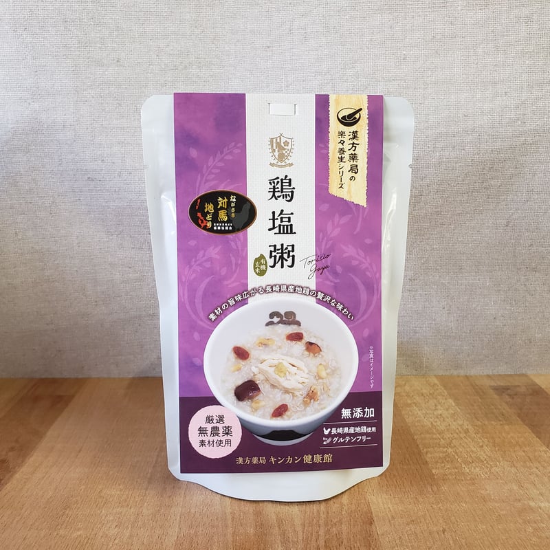 鶏塩粥 | きんかんおかゆぶオンラインストア