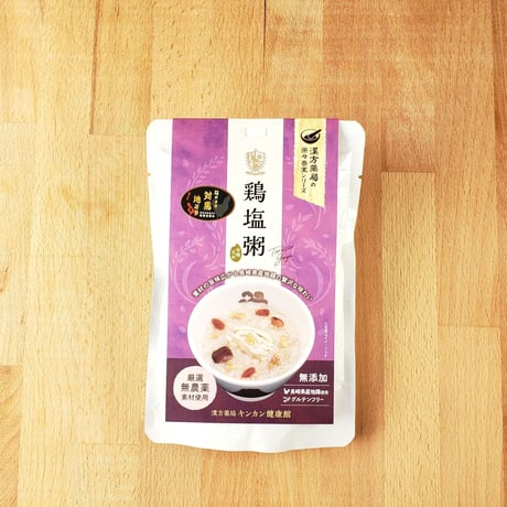 お試し4種セット【送料無料】