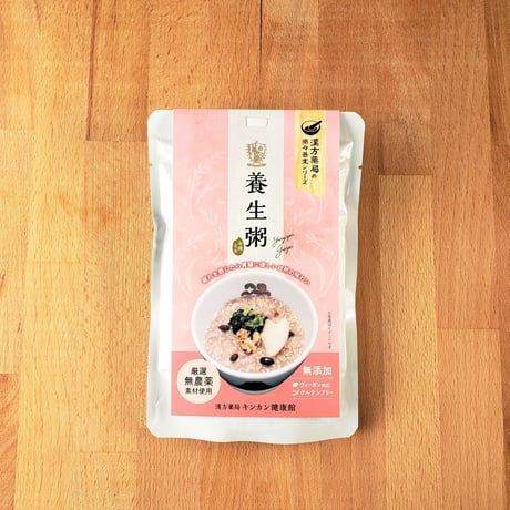 お試し4種セット【送料無料】