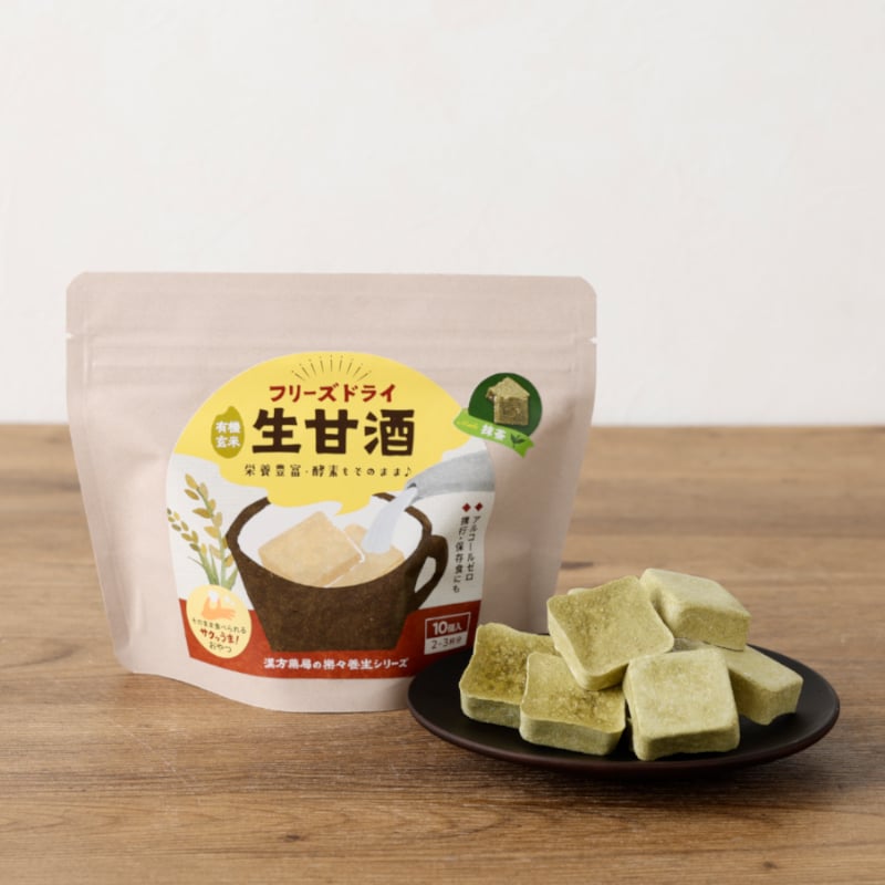 フリーズドライ生甘酒 『抹茶』 | きんかんおかゆぶオンラインストア