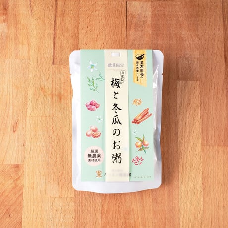 お試し4種セット【送料無料】