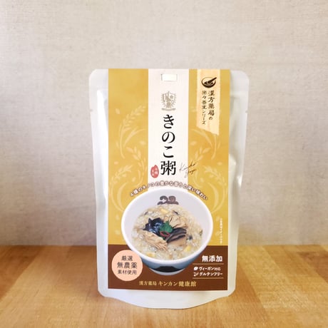 きのこ粥
