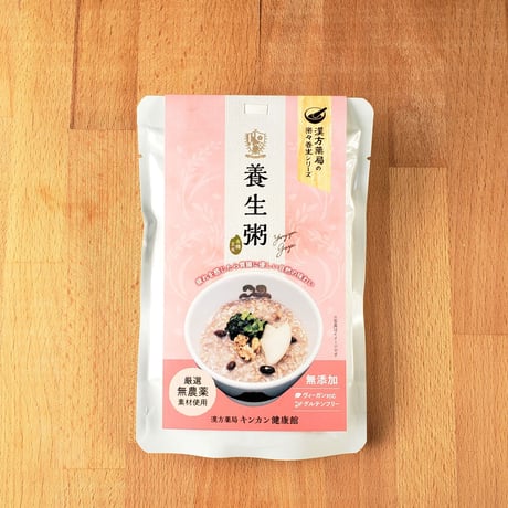養生粥