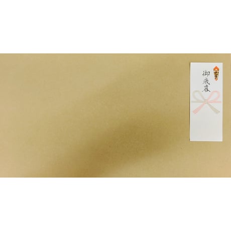 慶弔贈答各種のし紙・シール札紙　【ギフトセット同時購入時のみ】