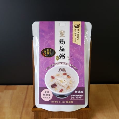 鶏塩粥