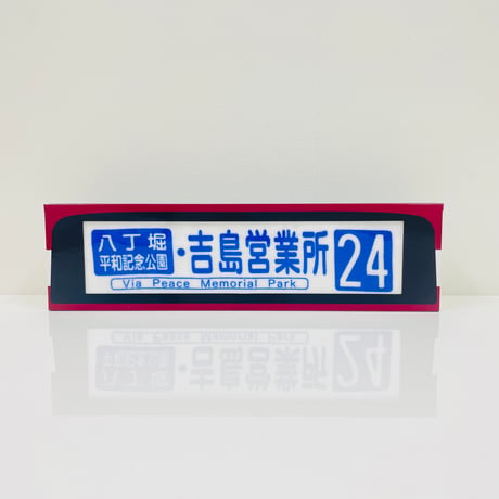 方向幕スポーツタオル