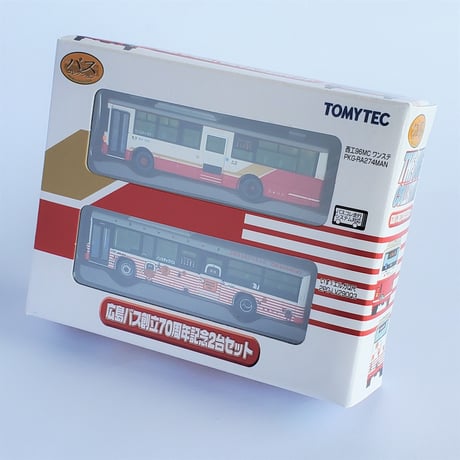 ミニカー 広島バス創立70周年記念2台セット