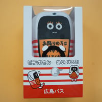 ピンポさんぬいぐるみ◆単独購入でお願いします◆他の商品とは一緒に発送できませんのでよろしくお願いします。