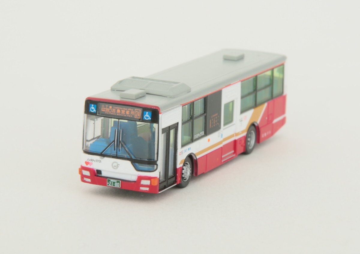 ミニカー 三菱ふそうエアロスターノンステップ | 広島バス