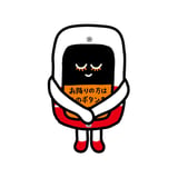 広島バス オンラインストア