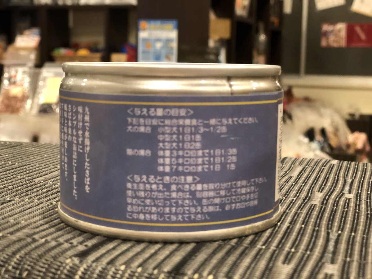 純国産みのり/さば缶 | ドッキャイスタ オンラインショップ 純国産みのり/さば缶 | ドッキャイスタ オンラインショップ