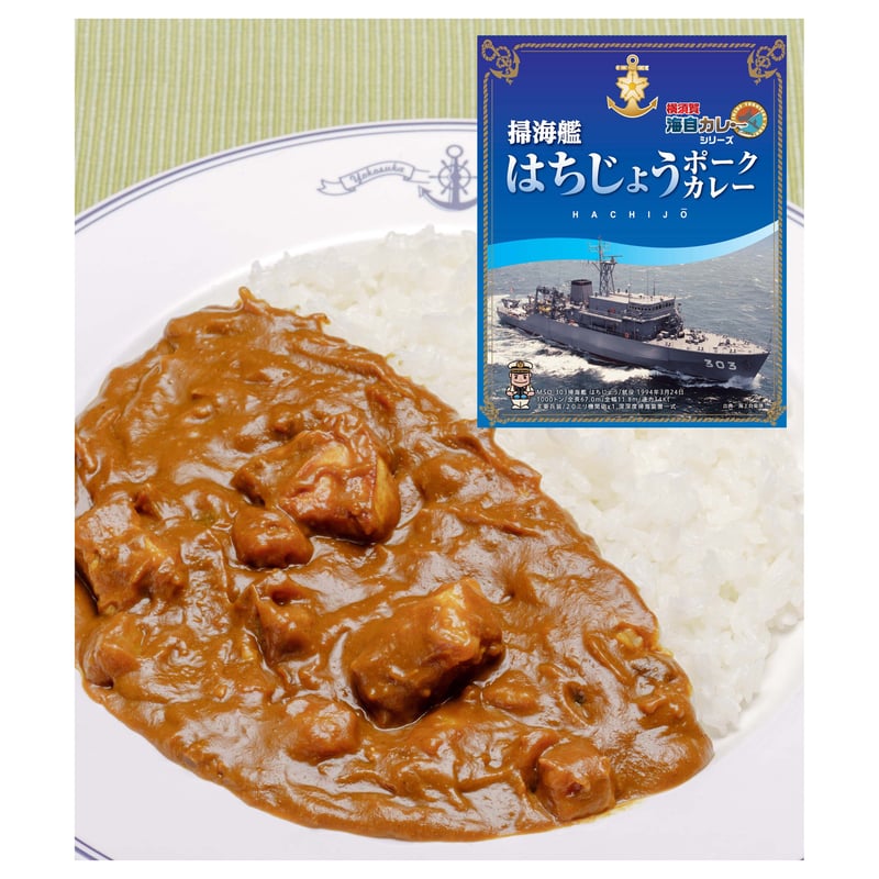 海上自衛隊カレー8食セット（各200g） 専用箱入 | 明屋崎商店