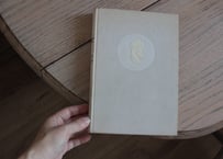 フランス古書『Mémoires d'Hadrien』 マルグリット・ユルスナール