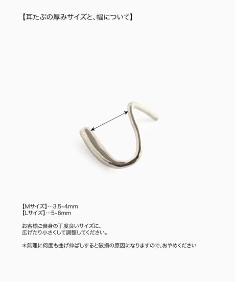 Twig pierced earring/6mm